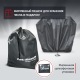 Чехол Park-Manner для квадроцикла, универсальный серии Pro MAX в Волжском