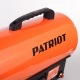 Газовая тепловая пушка Patriot GSC-127 в Волжском
