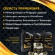 Масло моторное APEK-AS Premium и присадка керамическая APEK-AS Ceramic Technology (ЗИП комплект) в Волжском
