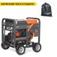 Дизельгенератор Daewoo DDAE 11000DXE-3 8.2 кВт в Волжском