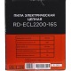Электропила RedVerg RD-ECL2200-16S в Волжском