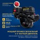 Снегоуборщик APEK-AS 1150 ME Pro Line в Волжском
