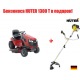 Садовый минитрактор Craftsman 28851 (28922) серия Yard в Волжском