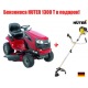 Садовый минитрактор Craftsman 25022 (28921) серия YTS 3000 в Волжском