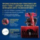 Снегоуборщик APEK-AS 1150 ME Pro Line в Волжском