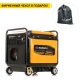 Бензиновый генератор Caiman RG2800iS 2.8 кВт в Волжском
