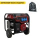Бензогенератор Loncin GH6500-2 5.5 кВт в Волжском