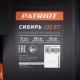 Снегоуборщик гусеничный Patriot Сибирь 130CET в Волжском