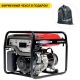 Бензиновый генератор Honda EG 5500 CXS 5 кВт в Волжском