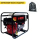 Бензогенератор Europower EP 7000 LE 4.8 кВт в Волжском