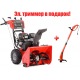 Снегоуборщик Snapper SNM924E в Волжском