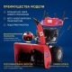 Снегоуборщик APEK-AS 1150 ME Pro Line в Волжском
