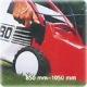 Газонокосилка бензиновая SABO 43-Vario SA1155 в Волжском