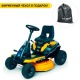 Садовый райдер Cub Cadet LR2 ES76 в Волжском