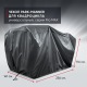 Чехол Park-Manner для квадроцикла, универсальный серии Pro MAX в Волжском