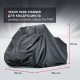 Чехол Park-Manner для квадроцикла, универсальный серии Pro MINI в Волжском