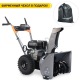 Снегоуборщик Villartec WB5556 в Волжском