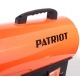 Газовая тепловая пушка Patriot GSC-105 в Волжском
