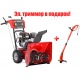 Снегоуборщик Snapper SNL924R в Волжском