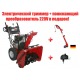 Снегоуборщик Craftsman 25357 в Волжском