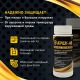 Присадка в масло керамическая APEK-AS Ceramic Technology 4Т для садово-парковой техники в Волжском