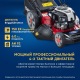 Газонокосилка бензиновая APEK-AS LM 5321BS в Волжском