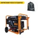 Бензогенератор Villartec GG6300ЕW 5 кВт в Волжском