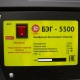 Бензогенератор Калибр БЭГ-5500 5 кВт в Волжском