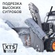 Снегоуборщик Patriot PRO 785Е в Волжском