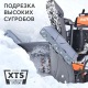 Снегоуборщик гусеничный Patriot Сибирь 110ET в Волжском