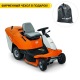 Садовый трактор Stihl RT 4082.0 в Волжском