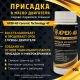 Присадка в масло керамическая APEK-AS Ceramic Technology 4Т для садово-парковой техники в Волжском